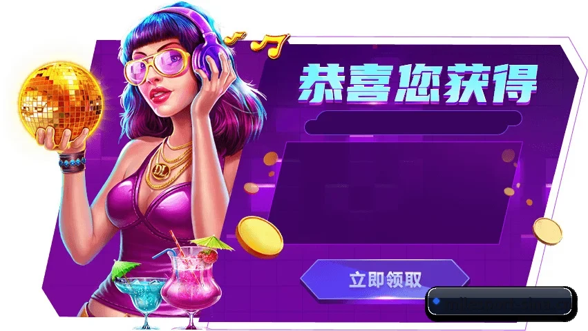 跨时区滚动播报流 - 平台注册的高阶球迷正式突破千万级别,赛事监控雷达全面覆盖南美解放者杯与非洲杯,彻底打破足篮球视野盲区。